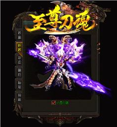 粉身碎骨天龙八部私服